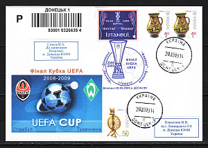 Украина _, 2009, Футбол, Финал Кубка УЕФА, Шахтер-Вердер, конверт СГ Украина _, 2009, Футбол, Финал Кубка УЕФА, Шахтер-Вердер, конверт СГ